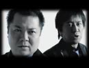 【芸人MAD】ブラマヨ×dead zone【音系MAD】