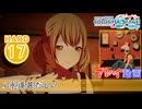 【プロセカ】 永遠甚だしい 【HARD】 (AP) 3DMV