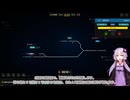 ゆかりさんがRail Routeで遊ぶ動画