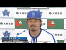 2023年3月4月MVP