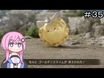 【CeVIO実況】フィーちゃん的ドラゴンクエストVII Reimagined ＃３５【ボイスロイド実況】