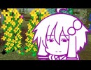【Minecraft】ねむりのゆかりのだべり そのよん【GregTech: New Horizons】