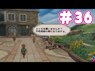 【ジャミル編】ミンサガ初見プレイ、ロマサガ1のほんのり記憶にて part36
