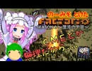 のーみそとけたふぁくとりおS3 #30【SE+ランダムレシピ/Factorio】