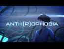 【ボカダーク投稿祭2026】ANTH(R)OPHOBIA【Ryo オリジナル曲】