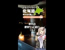 アメノちゃん、秘密基地を作る!!