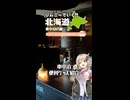 アメノちゃん、秘密基地を作る!!