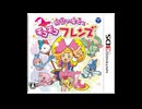[3DS]見習い魔女とモコモコフレンズ FULL SOUND TRACK