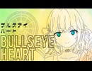 ダッテー「Bullseye Heart(feat.宮舞モカ)」Lyric Video