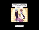 【ガンおじ頑張ってみた】ハヤテのごとく！／KOTOKO／ハヤテのごとく！