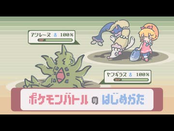 ポケモンバトルの　はじめかた【メガバンギラス】
