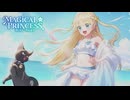 【まじかる☆プリンセス】友のために父の財布からお金を盗るものの、ギリギリ踏みとどまり私腹を肥やすうちの娘【ゲーム実況】part6