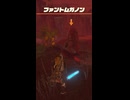 【ティアキン】ウボッツ台地のファントムガノン　ゼルダの伝説ティアーズオブザキングダムNintendo Switch 2 Edition