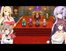 ちょっと胸が大きい以外普通のドラクエ3実況プレイ【VOICEROID実況プレイ】（56）（終）