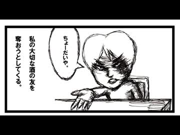 「ねこ先生の日記　劇画風味」第５回