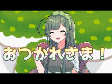 疲れてしまったみんなへ【第六回10秒動画祭】