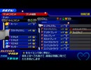 キングダムハーツ Birth_by_Sleep クリティカルモード 実況プレイ #48