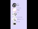 VOCARASH.1【マッシュアップ】