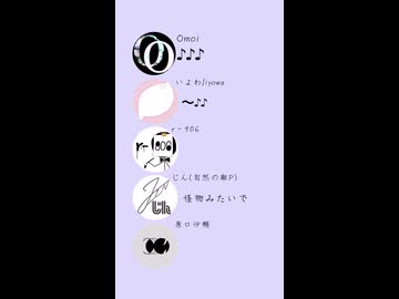 VOCARASH.1【マッシュアップ】