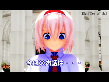 紅魔家８話予告