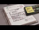 FUJIKAWA-CORP-OpeningMovie