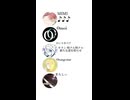 VOCARASH.2【マッシュアップ】