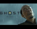 Ghost of Yōtei ボイロ実況プレイ Part61