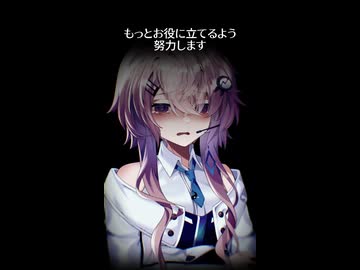 マスター、捨てないでください。
