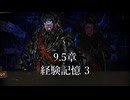 【プレイ動画】バス旅Part781【Limbus Company】