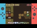 【BABA IS YOU】TELEとPULLが初登場【秋の森-1】