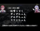 空飛ぶ車のりすく