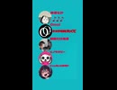 VOCARASH.3【マッシュアップ】