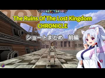 【rolc】イタコとポニテの遺跡探索　前編【VOICEPEAK実況】