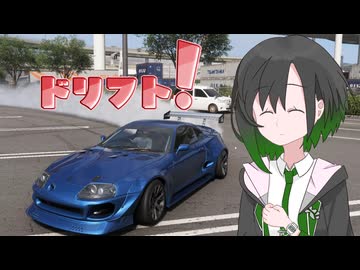 ドリフトチューンに挑戦するかのん【forza horizon 6】