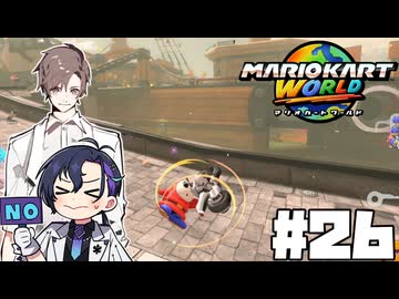 【CeVIO実況】〇玉になんて負けない！【マリオカートワールド】