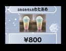 衒った笑顔で