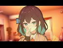 私とお休みしちゃお？【ソフトウェアトーク劇場】