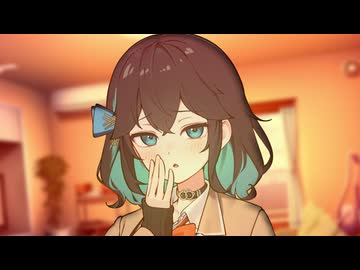 私とお休みしちゃお？【ソフトウェアトーク劇場】