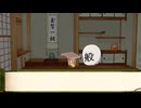 食事の心得【第六回10秒動画祭】