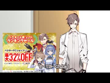 セール宣伝2026年1月~6月