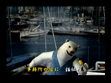 くまうた（7772）「今日はカレー三」　唄：嵐山クマ男（夫）