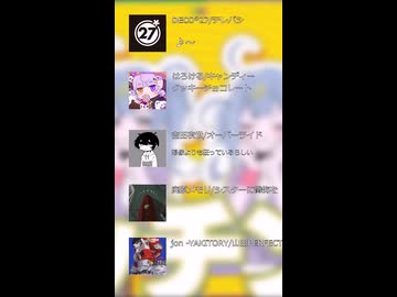 VOCARASH.6【マッシュアップ】