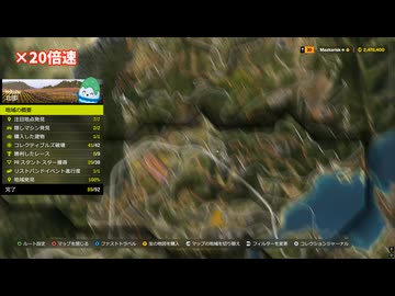 FH6のラスト1本の道路を13分間探し続けるまつかりすく