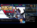 激連ア＊ルIMPACT.mp28