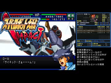 激連ア＊ルIMPACT.mp28