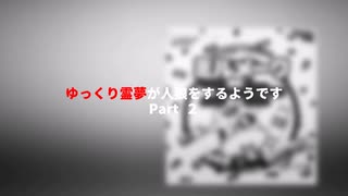 声優】人狼バトル～missing girl in fairyland～ PV - ニコニコ動画