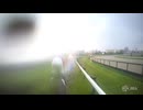 【ジョッキーカメラ】クロワデュノール騎乗の北村友一騎手ジョッキーカメラ映像｜2026年宝塚記念｜JRA公式