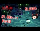 【Cult of the Lamb】誕生・教祖ゆっくり part18【ゆっくり実況】