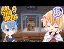 【刀剣乱舞偽実況】まんばちゃんずのAll The MODs! #5