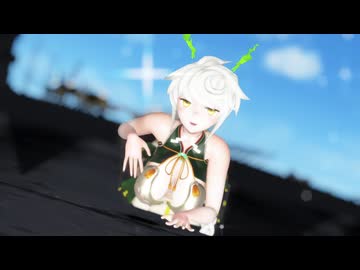 【MMD艦これ】雲龍ちゃんの ELEVEN - IVE